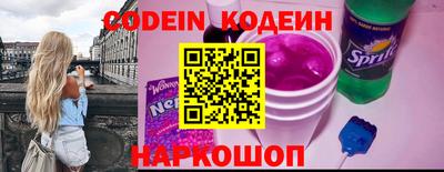 мяу мяу кристалл Можайск