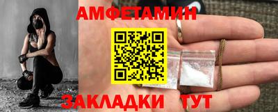 мяу мяу кристалл Можайск