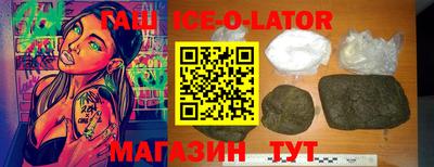 экстази Моздок