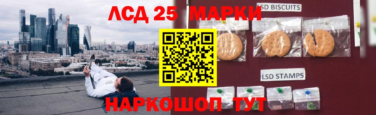 OMG зеркало  ЛСД экстази ecstasy  ЛСД экстази кислота  Вход с VPN  Янаул 