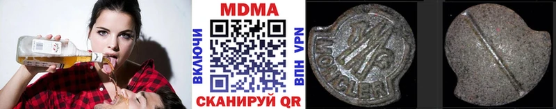 купить  цена  Янаул  МДМА молли 