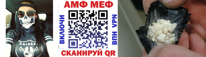 Метамфетамин мет  Янаул 