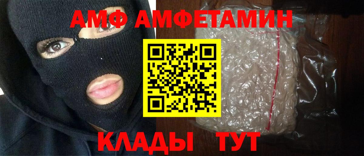 МЕТАМФЕТАМИН пудра  Вход с VPN  Янаул 