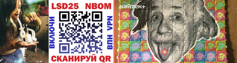 Марки N-bome 1500мкг  цена   Янаул 