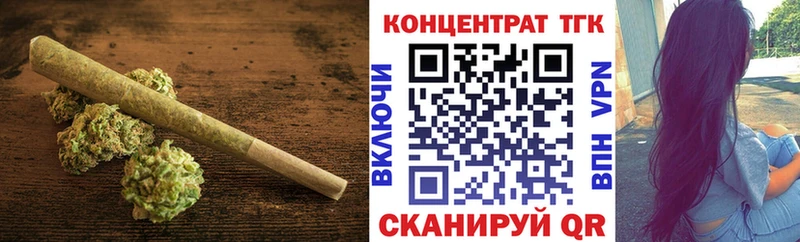 сколько стоит  Янаул  ТГК жижа 