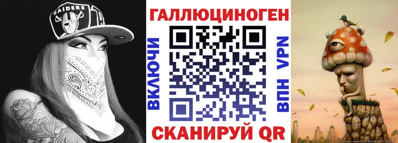 Галлюциногенные грибы Magic Shrooms  Янаул 