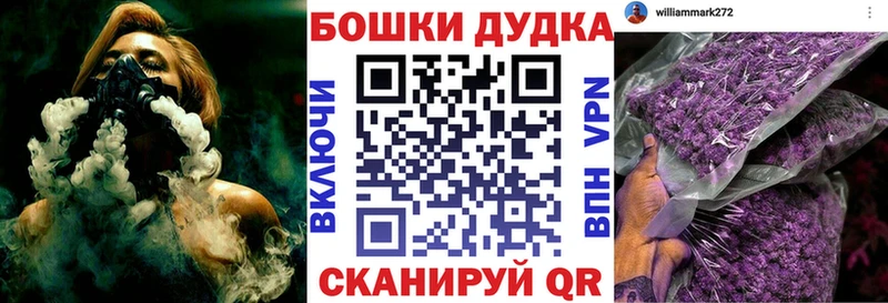 Конопля Ganja  Янаул 