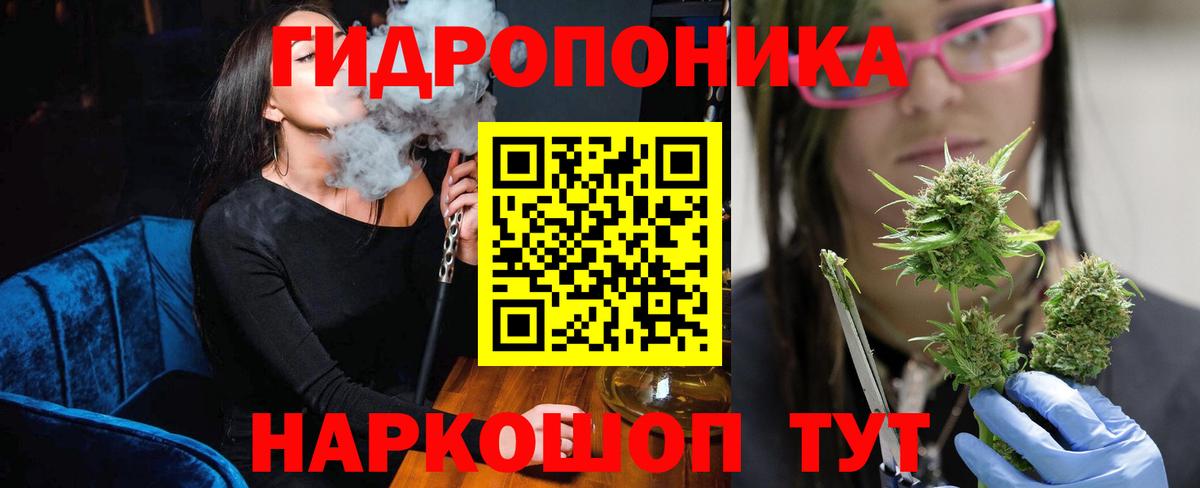Каннабис OG Kush  Вход с VPN  Янаул  Конопля индика  МАРИХУАНА VHQ  Конопля Amnesia 
