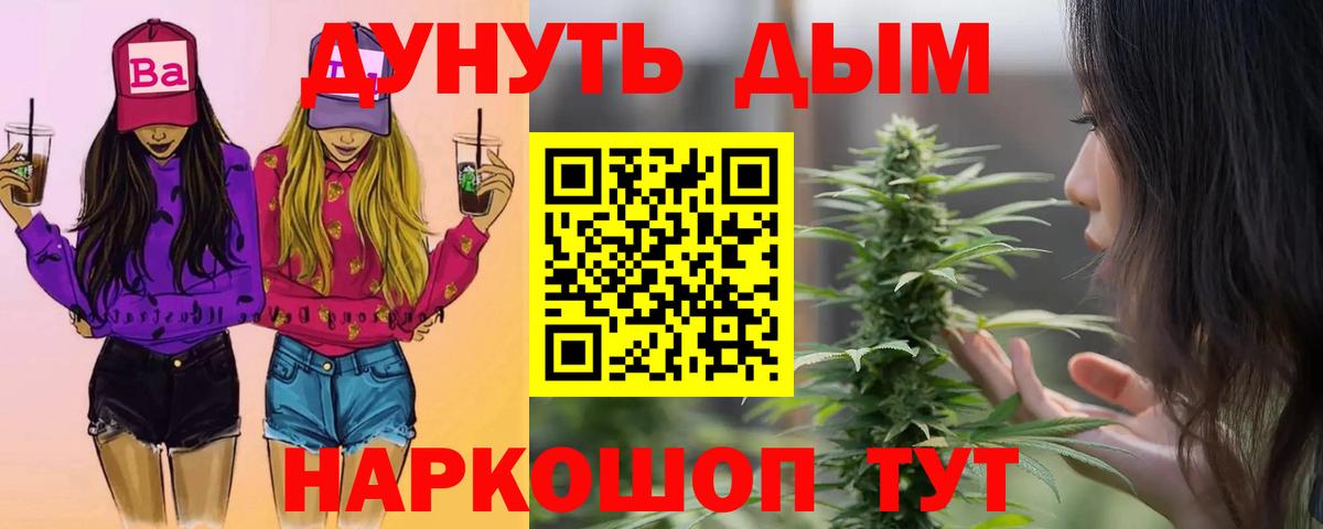 Бошки марихуана Amnesia Янаул